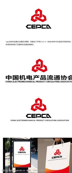 機(jī)電企業(yè)LOGO設(shè)計(jì) 融合科技與工程的視覺藝術(shù)